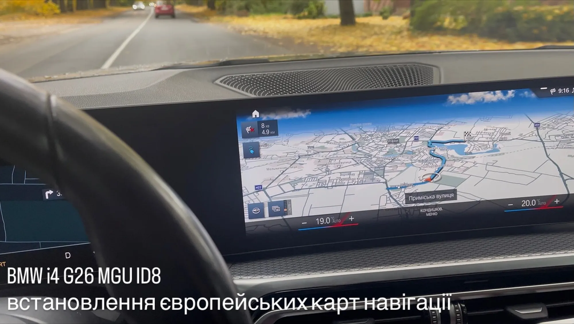 BIMFIX BMW сервіс фото 2
